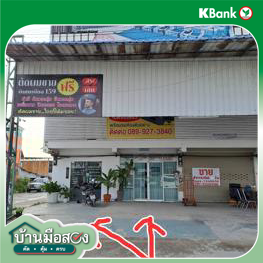 รูป อาคารพาณิชย์ สำหรับขาย  บางโฉลง บางพลี สมุทรปราการ - รูปที่ 10/12