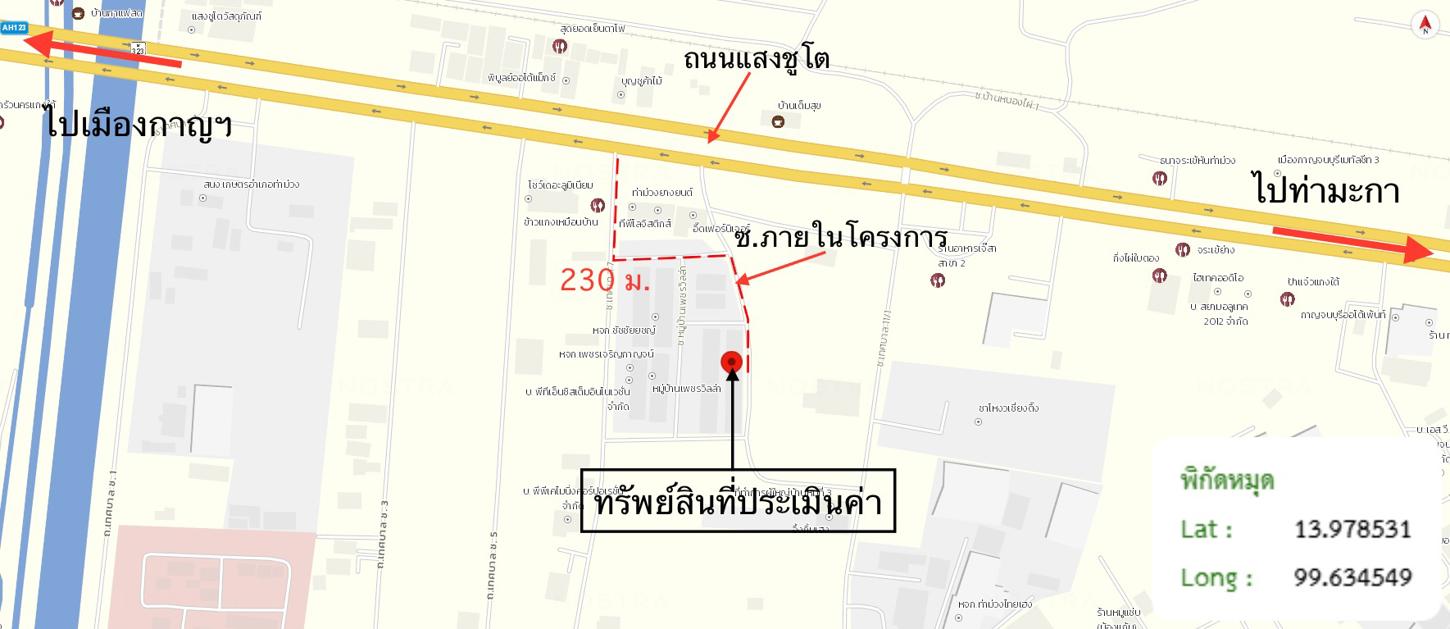 รูป ทาวน์เฮ้าส์ สำหรับขาย - ท่าม่วง ท่าม่วง กาญจนบุรี - รูปที่ 22/22