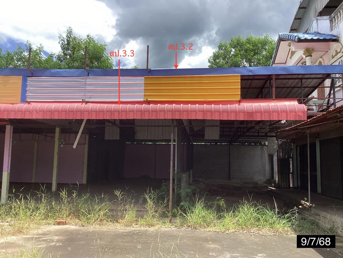 รูป บ้านเดี่ยว สำหรับขาย - บ้านบัว เกษตรสมบูรณ์ ชัยภูมิ - รูปที่ 35/44