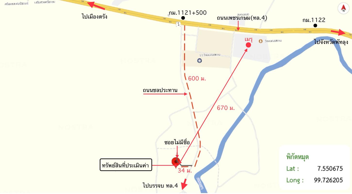 picture HOME for sale  Na Khao Sia Na Yong Trang - 23/24