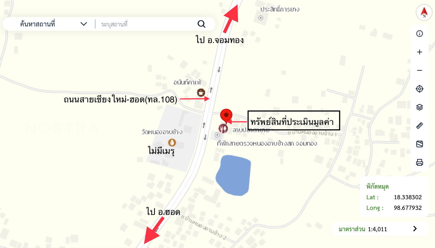 รูป บ้านเดี่ยว สำหรับขาย - สบเตี๊ยะ จอมทอง เชียงใหม่ - รูปที่ 44/44