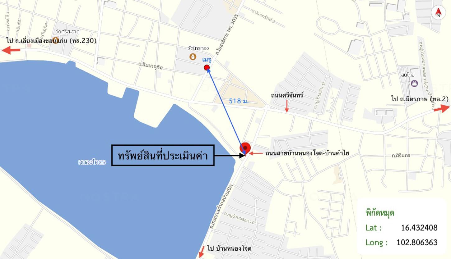picture SHOP_HOUSE for sale  Ban Pet Muang Khon Kaen Khon Kaen - 34/34