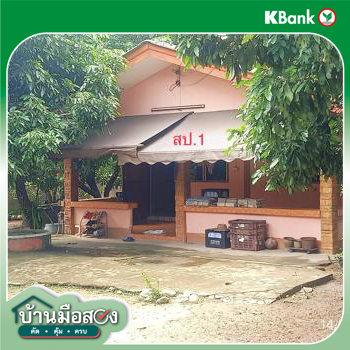 picture HOME for sale  San Sai Phrao Chiang Mai - 16/18