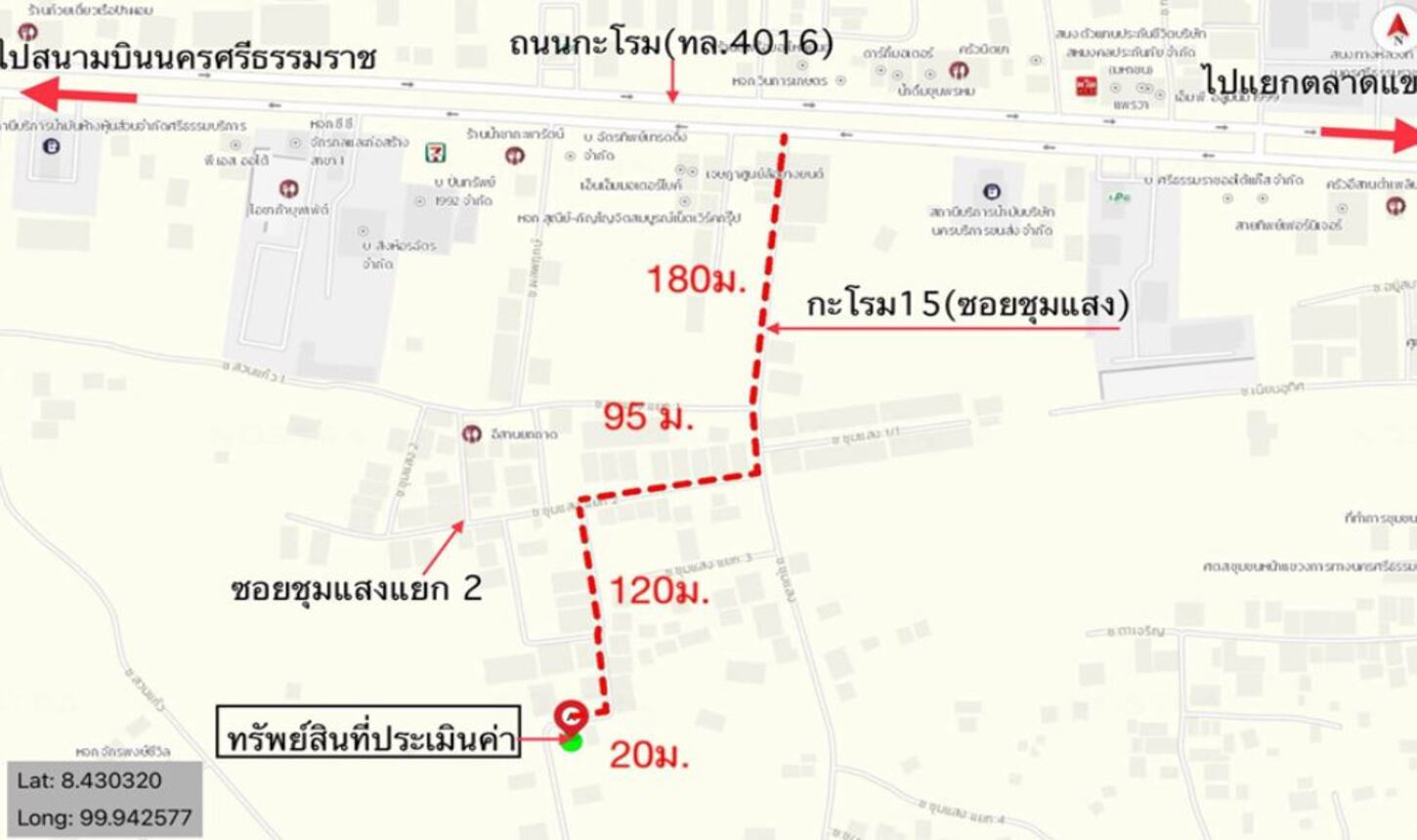 รูป ที่ดินว่างเปล่า สำหรับขาย  โพธิ์เสด็จ เมืองนครศรีธรรมราช นครศรีธรรมราช - รูปที่ 9/10
