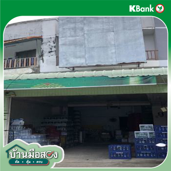 รูป อาคารพาณิชย์ สำหรับขาย  คลองแห หาดใหญ่ สงขลา - รูปที่ 14/16
