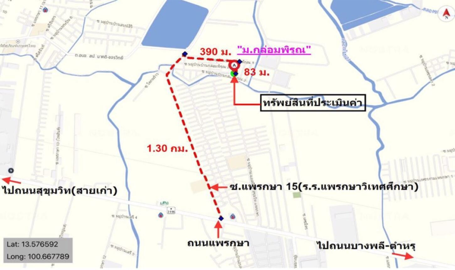 picture TOWN_HOUSE for sale  Phreak Sa Mai Muang Samut Prakarn Samut Prakarn - 16/16