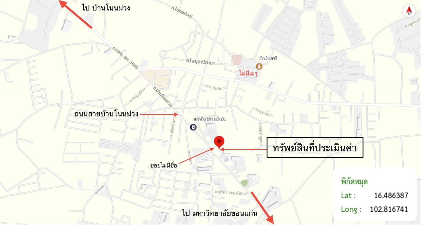 รูป อาคารพาณิชย์ สำหรับขาย - ศิลา เมืองขอนแก่น ขอนแก่น - รูปที่ 36/36