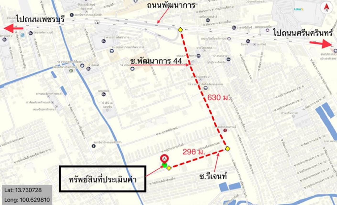 picture OFFICE for sale  Suan Luang Suan Luang Bangkok - 9/10