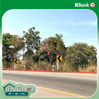 รูป ที่ดินว่างเปล่า สำหรับขาย - หนองเม็ก หนองหาน อุดรธานี - รูปที่ 22/24
