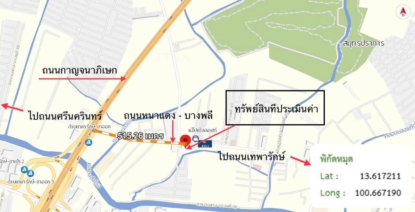 รูป อาคารพาณิชย์ สำหรับขาย - บางแก้ว บางพลี สมุทรปราการ - รูปที่ 45/46