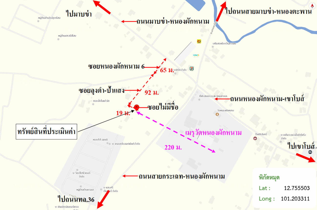 รูป ทาวน์เฮ้าส์ สำหรับขาย - มาบข่า นิคมพัฒนา ระยอง - รูปที่ 23/24