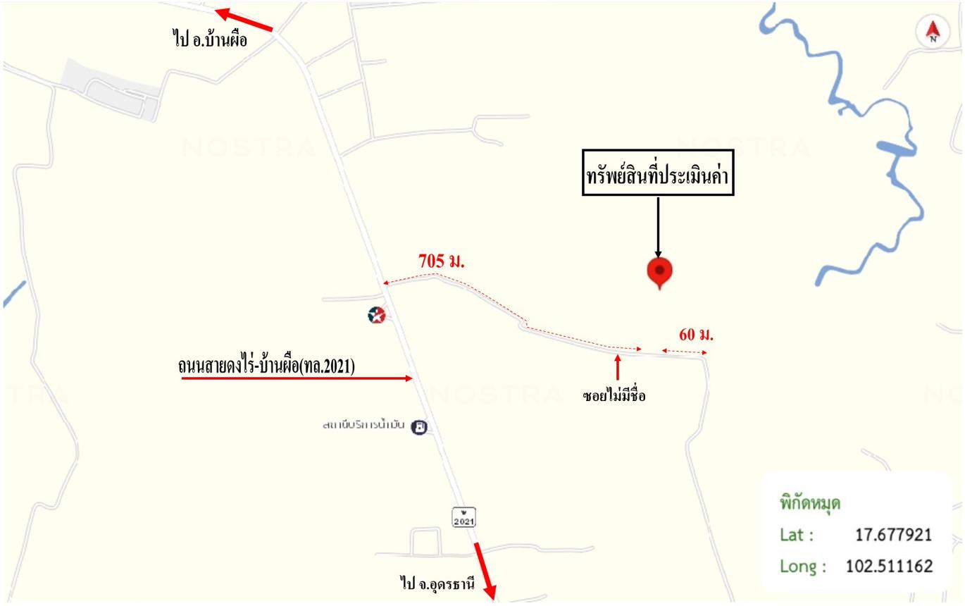 รูป บ้านเดี่ยว สำหรับขาย - หายโศก บ้านผือ อุดรธานี - รูปที่ 29/30