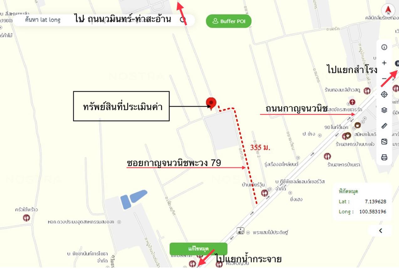 รูป ทาวน์เฮ้าส์ สำหรับขาย - พะวง เมืองสงขลา สงขลา - รูปที่ 25/26