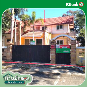 รูป บ้านเดี่ยว สำหรับขาย - สาริกา เมืองนครนายก นครนายก - รูปที่ 28/30