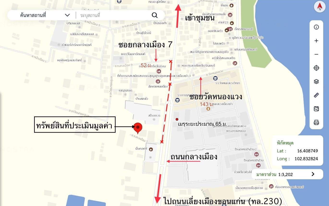 รูป บ้านเดี่ยว สำหรับขาย - ในเมือง เมืองขอนแก่น ขอนแก่น - รูปที่ 24/24