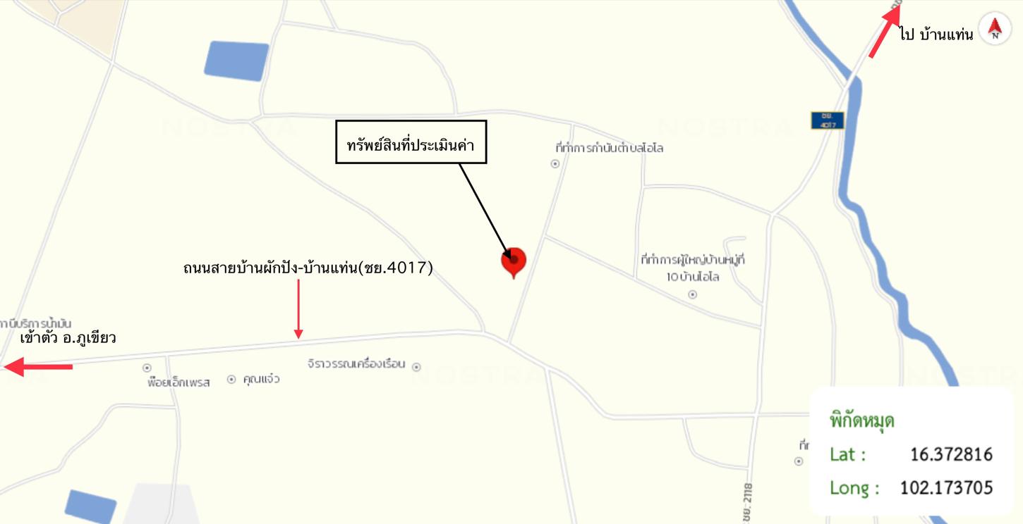 รูป บ้านเดี่ยว สำหรับขาย - โอโล ภูเขียว ชัยภูมิ - รูปที่ 16/16