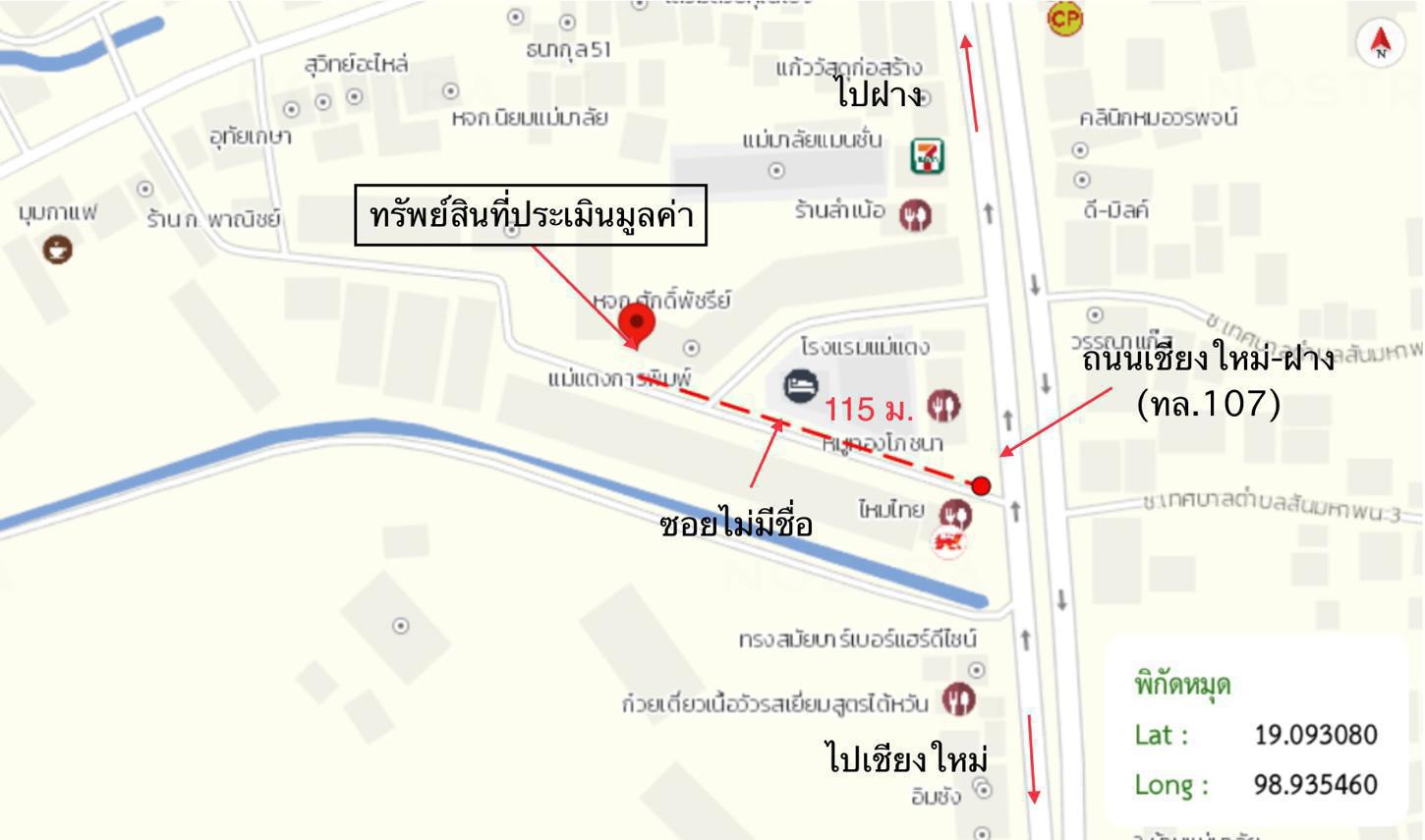 picture SHOP_HOUSE for sale  San Mahaphon Mae Taeng Chiang Mai - 25/26