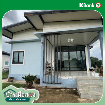 picture HOME for sale  Kut Nam Sai Nam Phong Khon Kaen - 10/12