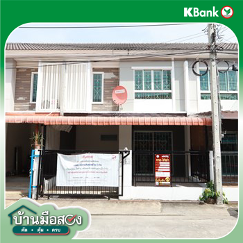 รูป ทาวน์เฮ้าส์ สำหรับขาย พฤกษาวิลล์ 60 ศีรษะจรเข้น้อย บางเสาธง สมุทรปราการ - รูปที่ 20/20