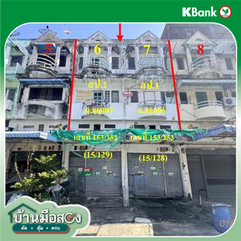 picture SHOP_HOUSE for sale  Bang Bon Bang Bon Bangkok - 42/44