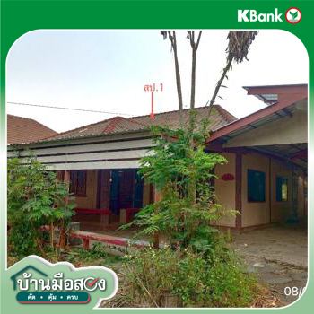 picture HOME for sale  Tha Cham Pi Muang Phayao Phayao - 42/44