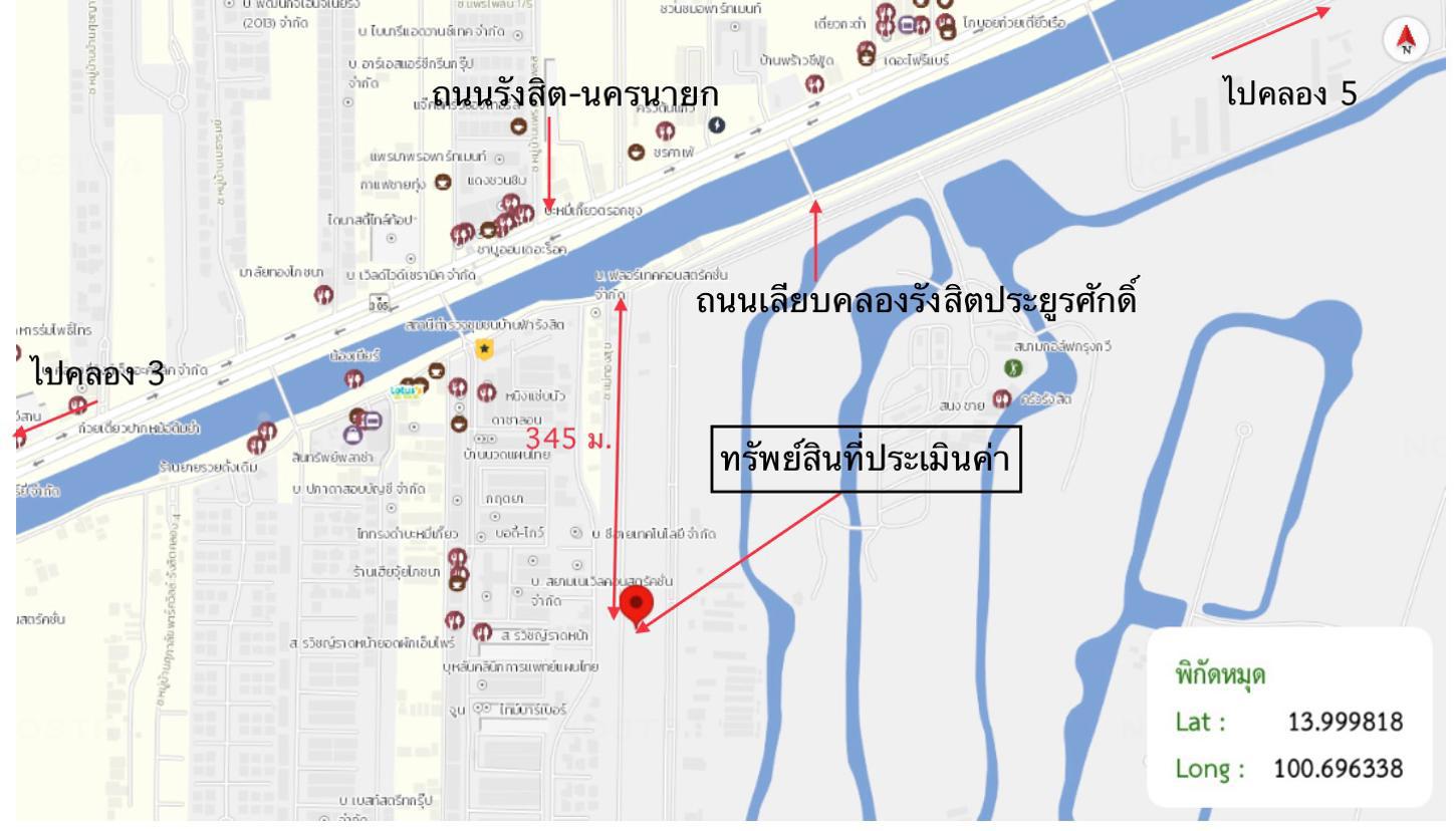 รูป บ้านเดี่ยว สำหรับขาย เซนโทร รังสิต บึงยี่โถ ธัญบุรี ปทุมธานี - รูปที่ 36/36