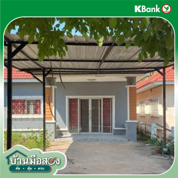 รูป บ้านเดี่ยว สำหรับขาย  ธาตุเชิงชุม เมืองสกลนคร สกลนคร - รูปที่ 8/10