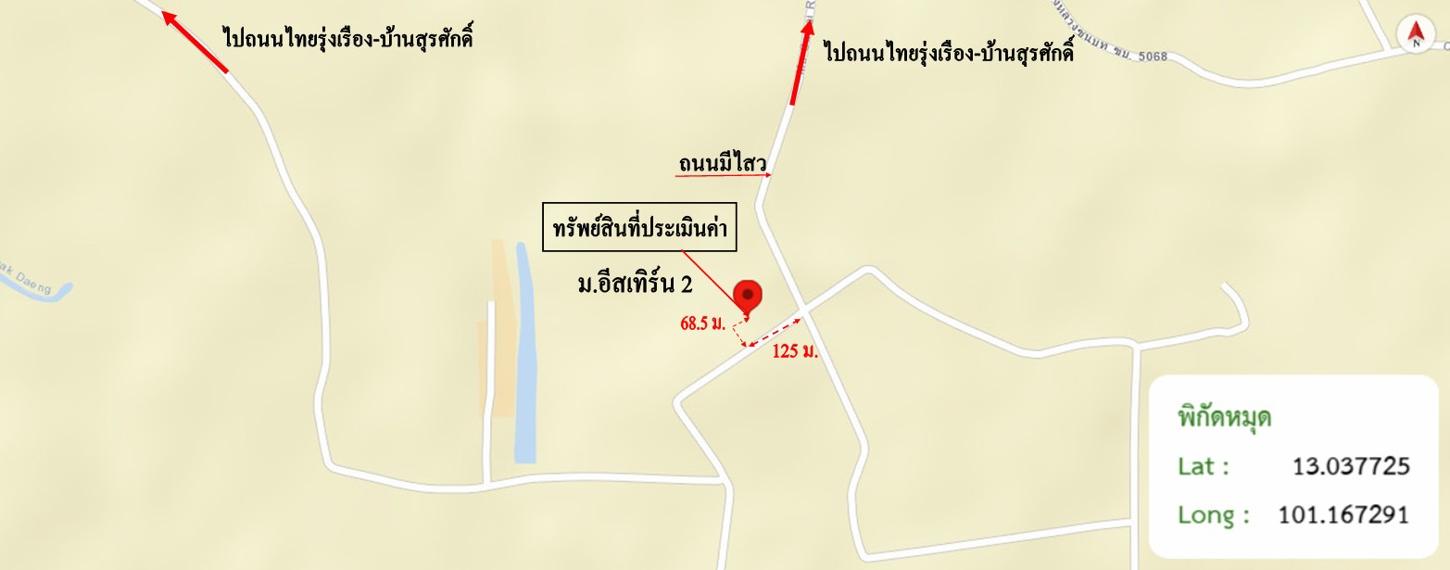 รูป ทาวน์เฮ้าส์ สำหรับขาย อีสเทิร์น 2 บ่อวิน ศรีราชา ชลบุรี - รูปที่ 13/14