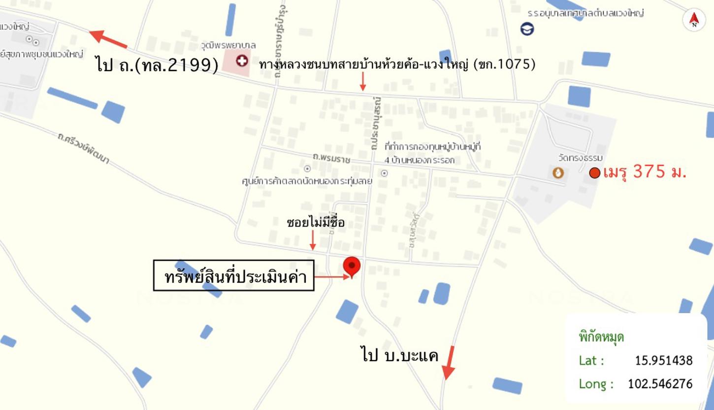 picture HOME for sale  Waeng Yai Waeng Yai Khon Kaen - 26/26