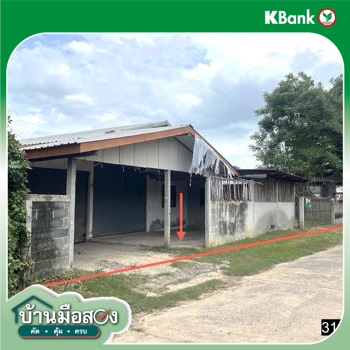 รูป บ้านเดี่ยว สำหรับขาย - หนองแสง วาปีปทุม มหาสารคาม - รูปที่ 32/34
