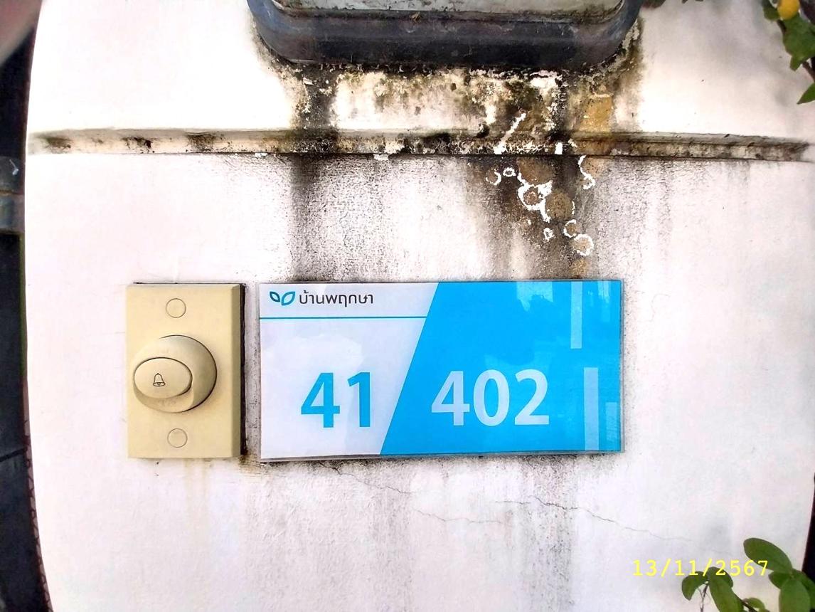 รูป ทาวน์เฮ้าส์ สำหรับขาย พฤกษา 38/3 (ชัยพฤกษ์-วงแหวน) ไทรน้อย ไทรน้อย นนทบุรี - รูปที่ 13/24