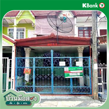 รูป ทาวน์เฮ้าส์ สำหรับขาย - คลองหนึ่ง คลองหลวง ปทุมธานี - รูปที่ 28/30