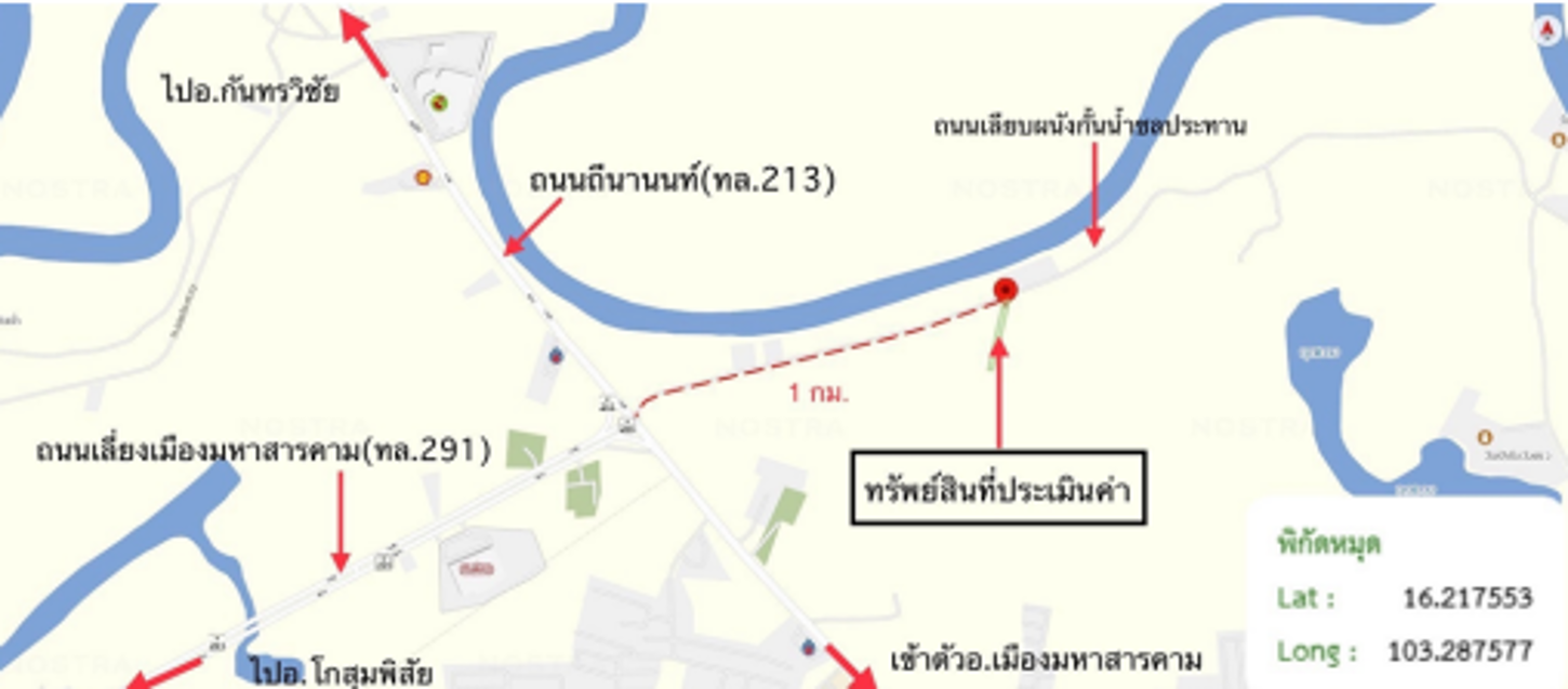 รูป บ้านเดี่ยว สำหรับขาย - เกิ้ง เมืองมหาสารคาม มหาสารคาม - รูปที่ 24/24