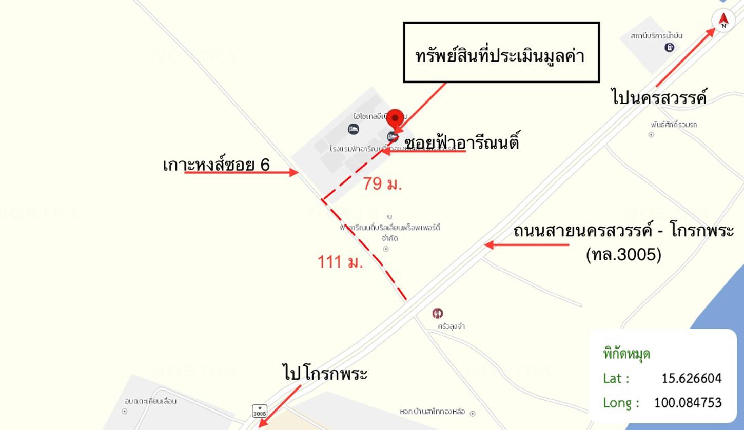 รูป บ้านเดี่ยว สำหรับขาย - ตะเคียนเลื่อน เมืองนครสวรรค์ นครสวรรค์ - รูปที่ 48/48