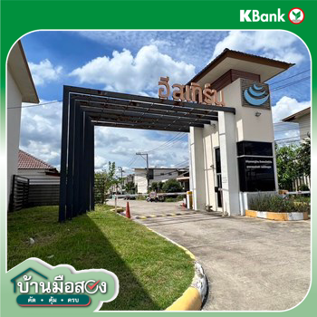 รูป ทาวน์เฮ้าส์ สำหรับขาย หมู่บ้านอีสเทิร์น  บ่อวิน ศรีราชา ชลบุรี - รูปที่ 20/20