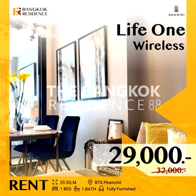 Condos for rent : Life One Wireless ✨ Beautiful High-Floor Unit 💖 Near BTS Phloen Chit