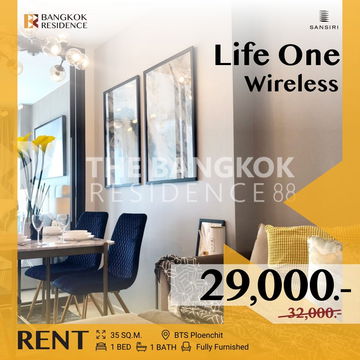 Life One Wireless ✨ ห้องสวย ชั้นสูง 💖 ใกล้ BTS เพลินจิต