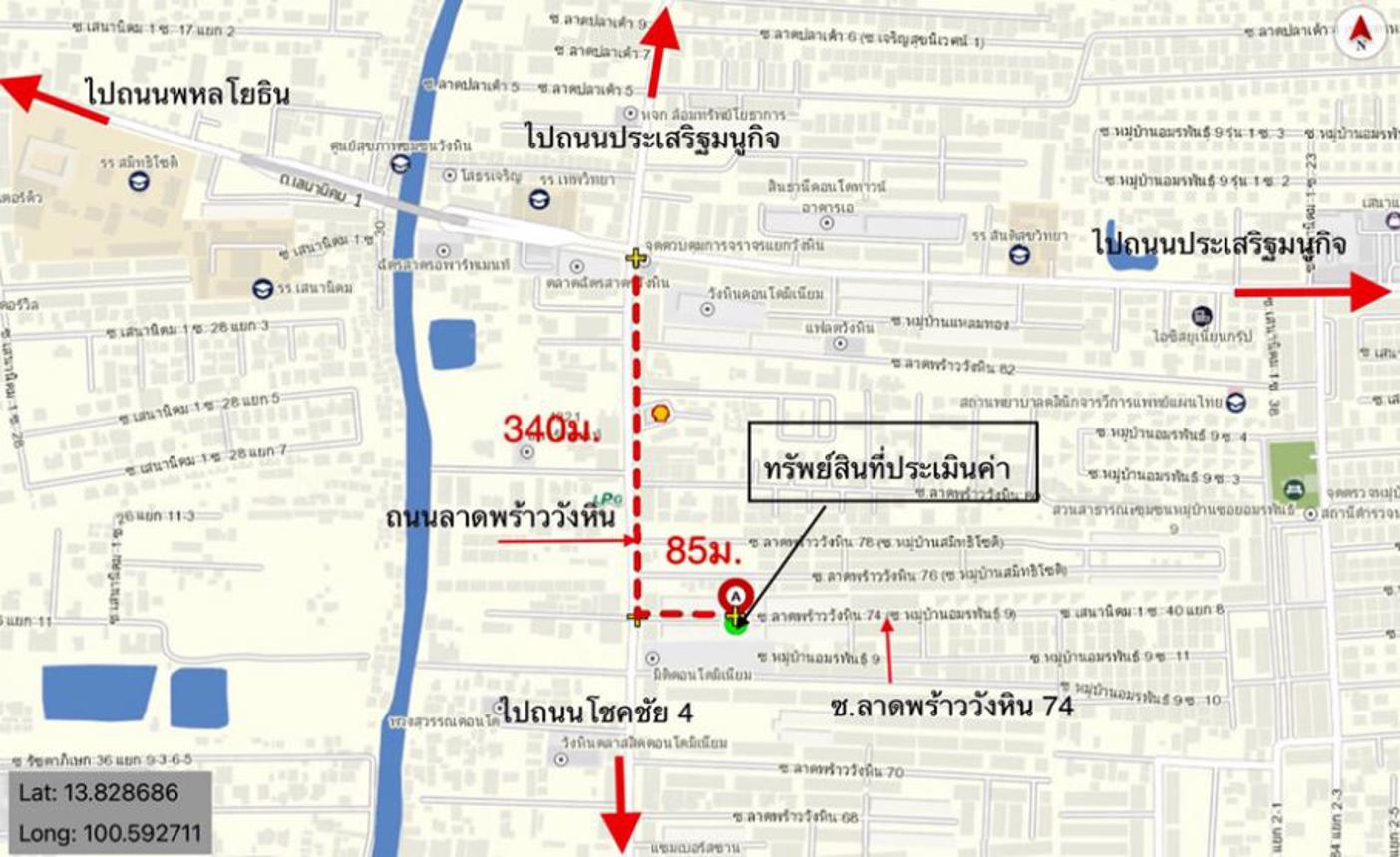 picture SHOP_HOUSE for sale  Lat Phrao Lat Phrao Bangkok - 13/14