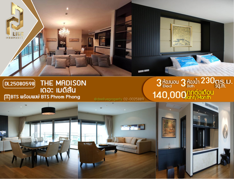 DL25080598 ให้เช่าคอนโด เดอะ เมดิสัน (The Madison) ใกล้ BTS พร้อมพงษ์ พร้อมเข้าอยู่ โทรด่วน 0638692663 LineID @655ebbvc