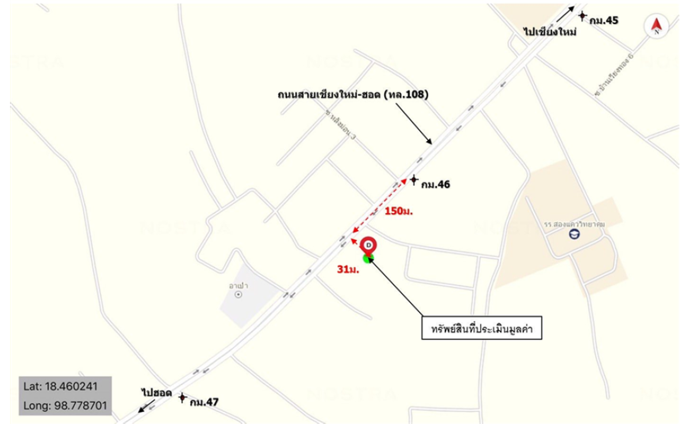 picture HOME for sale  Doi Lo Doi Lo Chiang Mai - 8/8