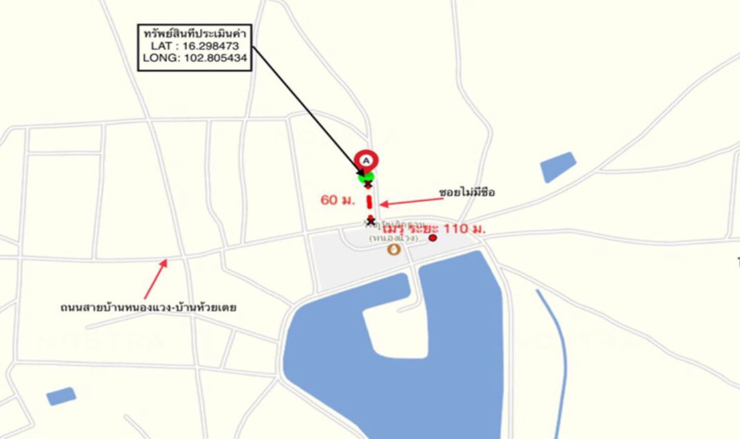 picture HOME for sale  Tha Phra Muang Khon Kaen Khon Kaen - 17/18