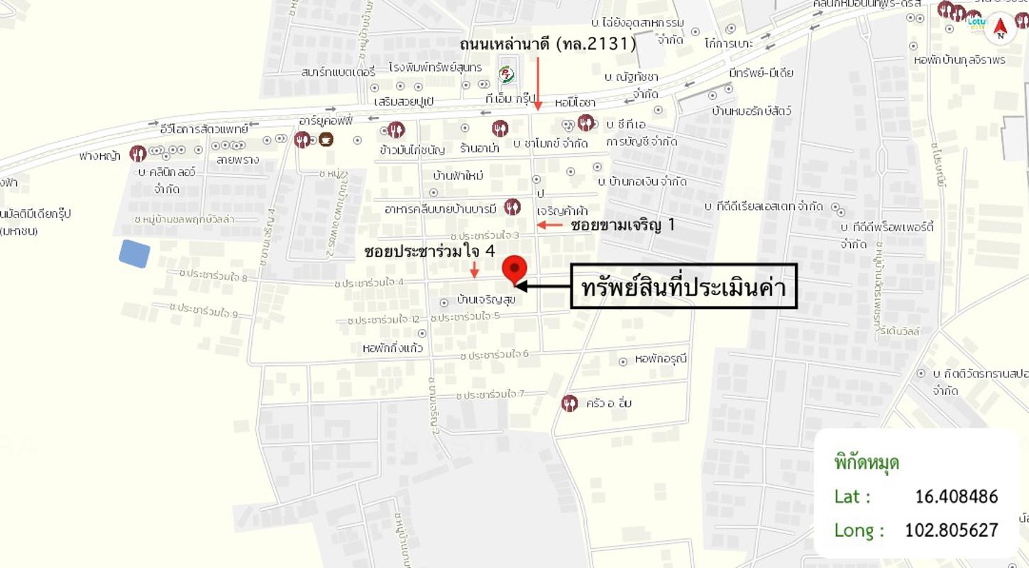 รูป ทาวน์เฮ้าส์ สำหรับขาย - เมืองเก่า เมืองขอนแก่น ขอนแก่น - รูปที่ 28/28