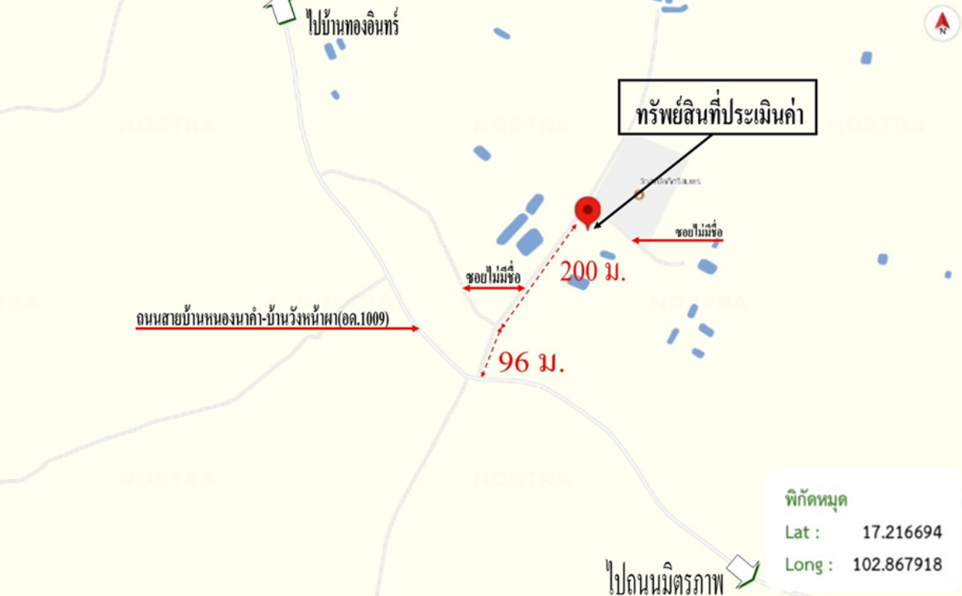 รูป บ้านเดี่ยว สำหรับขาย - เสอเพลอ กุมภวาปี อุดรธานี - รูปที่ 21/22