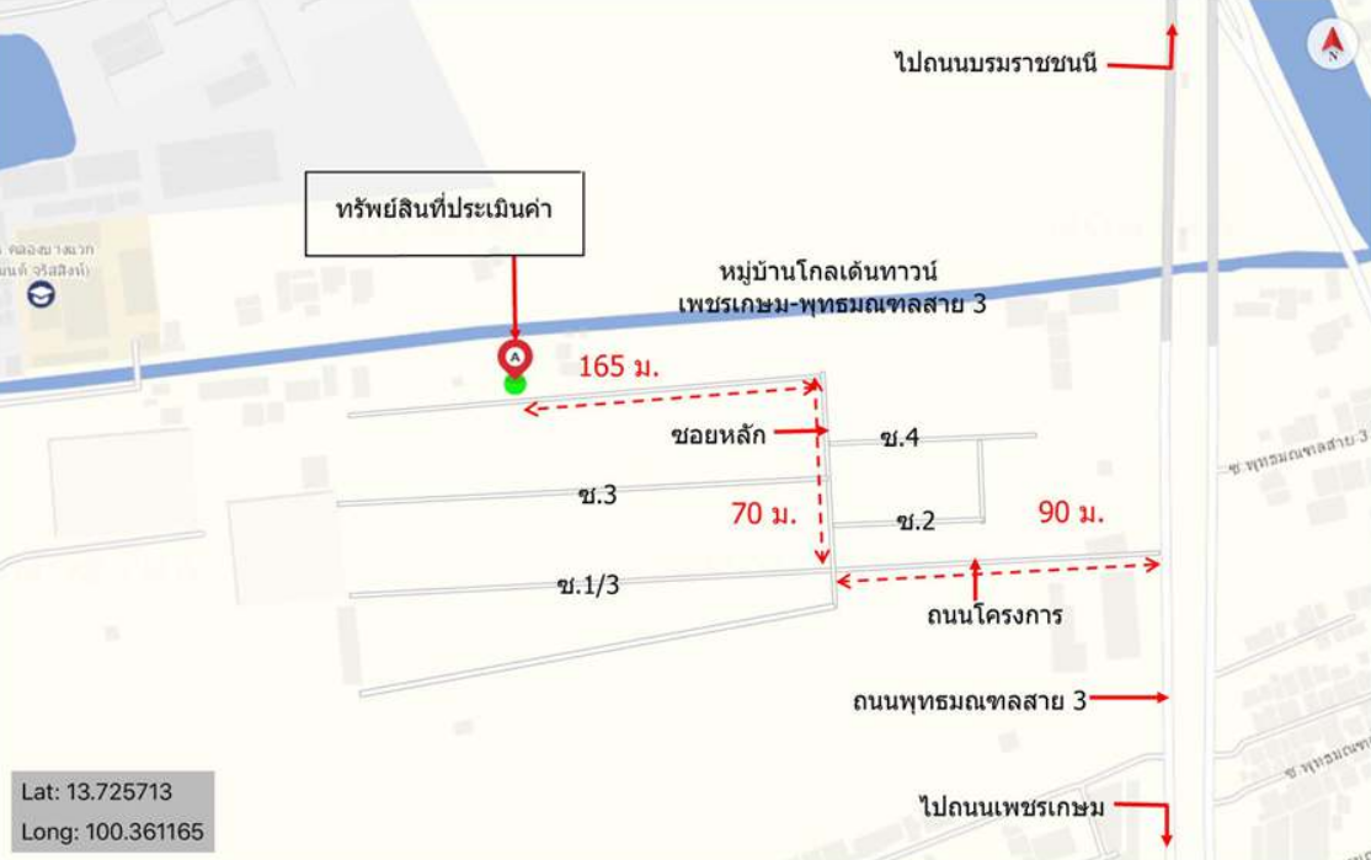 รูป ทาวน์เฮ้าส์ สำหรับขาย โกลเด้นทาวน์ เพชรเกษม-พุทธมณฑลสาย 3 หนองค้างพลู เขตหนองแขม กรุงเทพมหานคร - รูปที่ 10/10