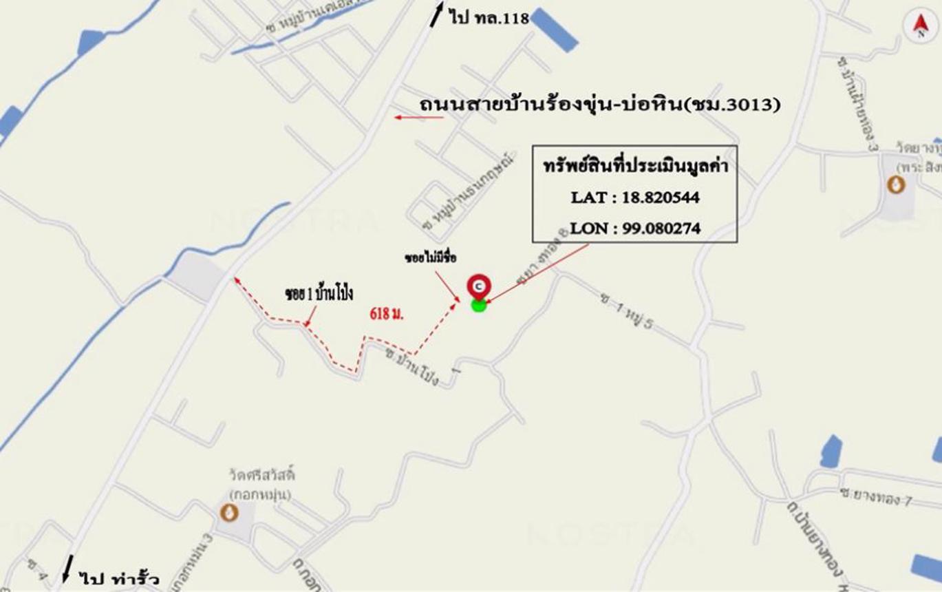 รูป บ้านเดี่ยว สำหรับขาย  สันปูเลย ดอยสะเก็ด เชียงใหม่ - รูปที่ 9/10