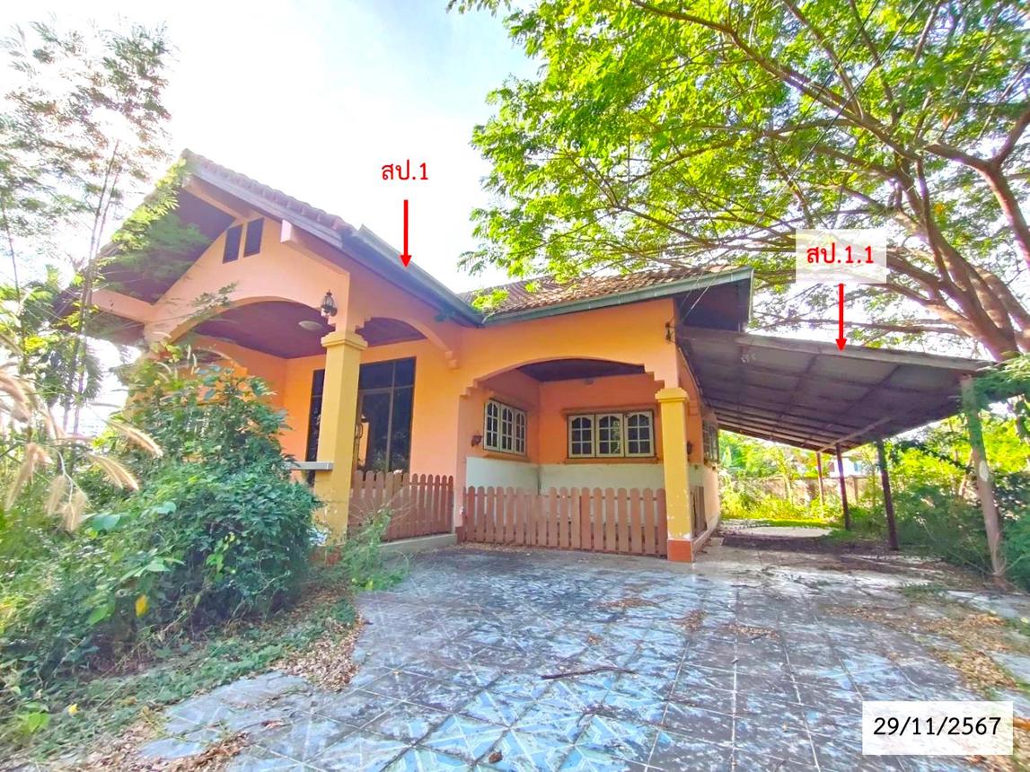 รูป บ้านเดี่ยว สำหรับขาย - หนองญาติ เมืองนครพนม นครพนม - รูปที่ 21/44