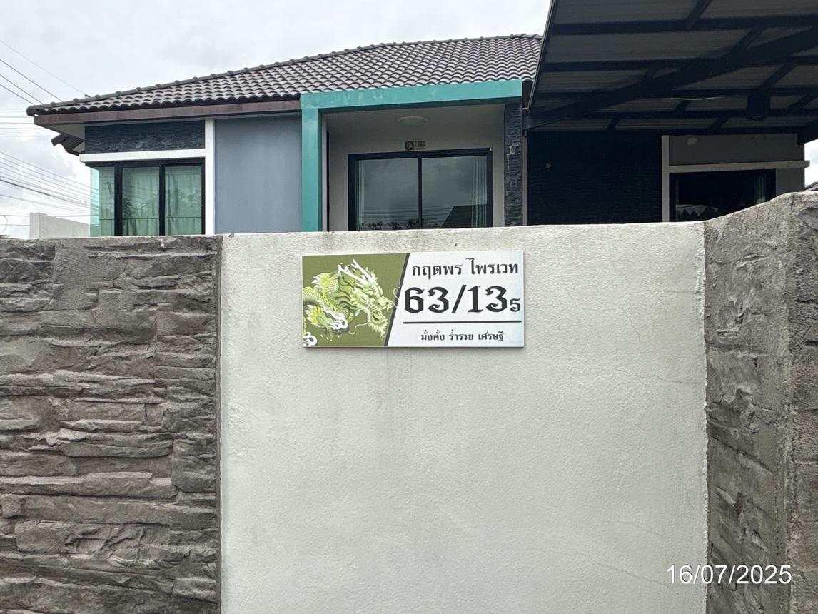 รูป บ้านเดี่ยว สำหรับขาย กฤตพร ไพรเวท วิลล์ มาบตาพุด เมืองระยอง ระยอง - รูปที่ 29/34