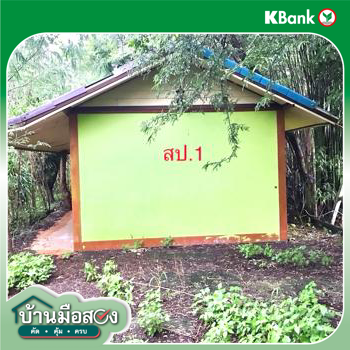 picture HOME for sale  Phana Phana Amnat Charoen - 22/24