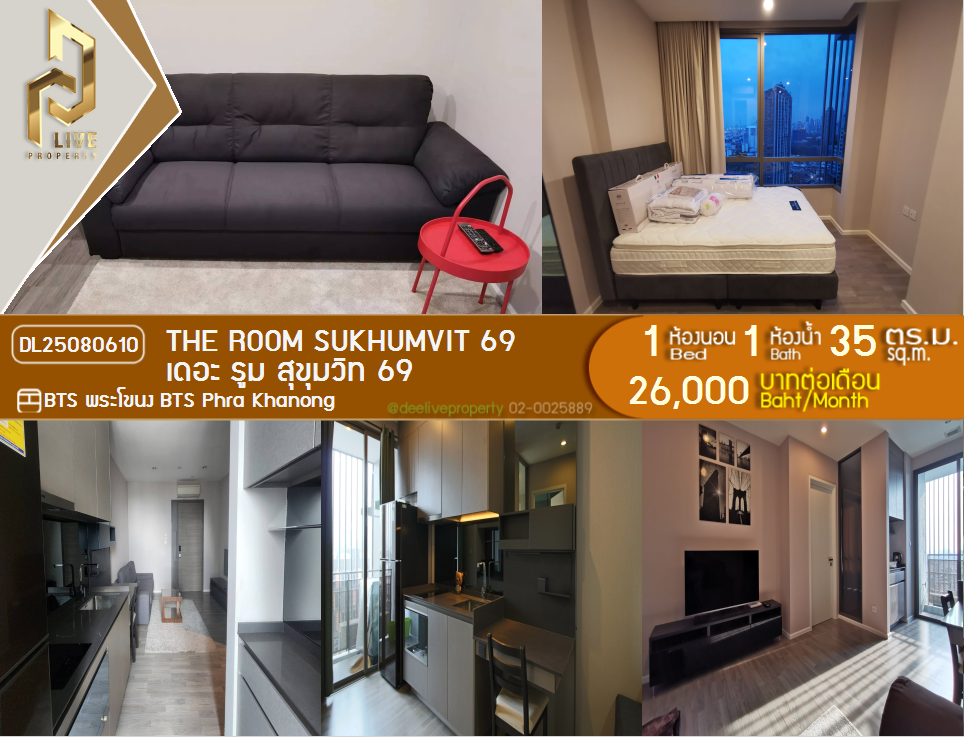picture DL25080610 Condo for rent, The Room Sukhumvit 69 near BTS Phra Khanong, ready to move in, call urgently 0656133286 LineID @655ebbvc - 1/12