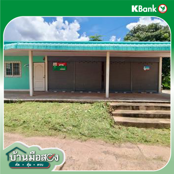 picture HOME for sale  Nong Bua Yai Chatturat Chaiyaphum - 22/24